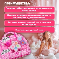 Набор косметики для девочки &laquo;Цветочек и аксессуары&raquo;