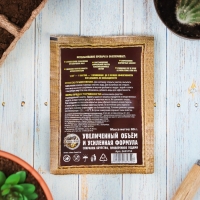 Средство для септиков, выгребных ям "Рецепты Дедушки Никиты" 80 г Средство для септиков, выгребных ям "Рецепты Дедушки Никиты" 80 г