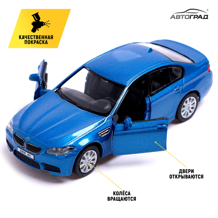 Машина металлическая BMW M5, 1:32, открываются двери, инерция, цвет синий Машина металлическая BMW M5, 1:32, открываются двери, инерция, цвет синий