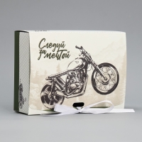 Коробка подарочная складная двухсторонняя, упаковка, &laquo;Следуй за мечтой&raquo;, 16.5 х 12.5 х 5 см