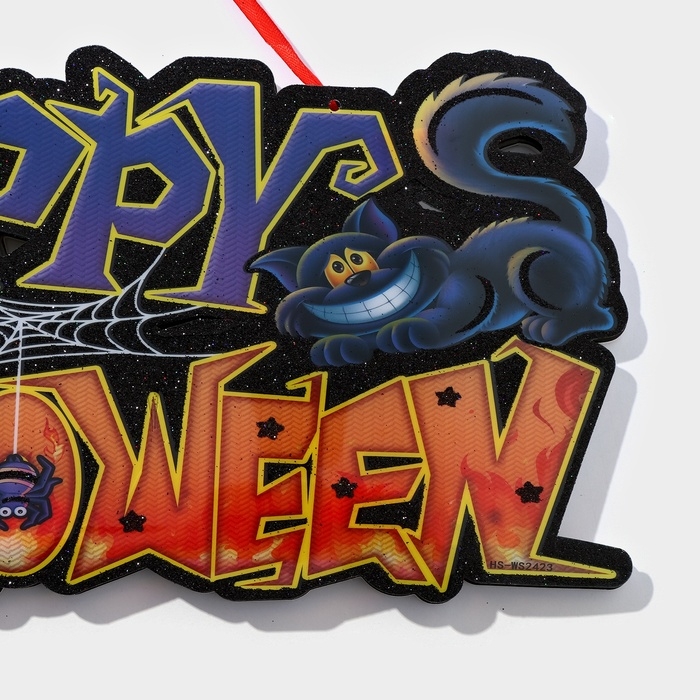 Декоративное светящиеся украшение (подвеска) Декоративное светящиеся украшение (подвеска) "Cчастливого Хэллоуина" 18х43 см