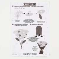 Цветы своими руками из фетра «Букет подсолнухов», набор для творчества на 8 марта Цветы своими руками из фетра «Букет подсолнухов», набор для творчества на 8 марта