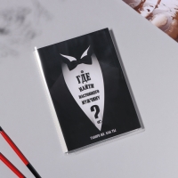 Фотоальбом на 36 фото 10х15 см "Где найти настоящего мужчину?" 16х12х1 см Фотоальбом на 36 фото 10х15 см "Где найти настоящего мужчину?" 16х12х1 см