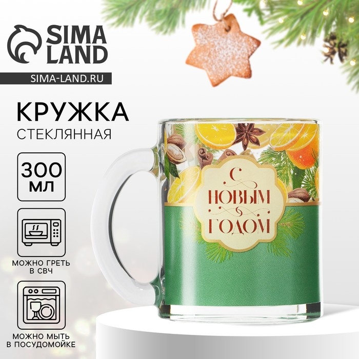 Новый год. Кружка стеклянная «С новым годом», 300 мл Новый год. Кружка стеклянная «С новым годом», 300 мл