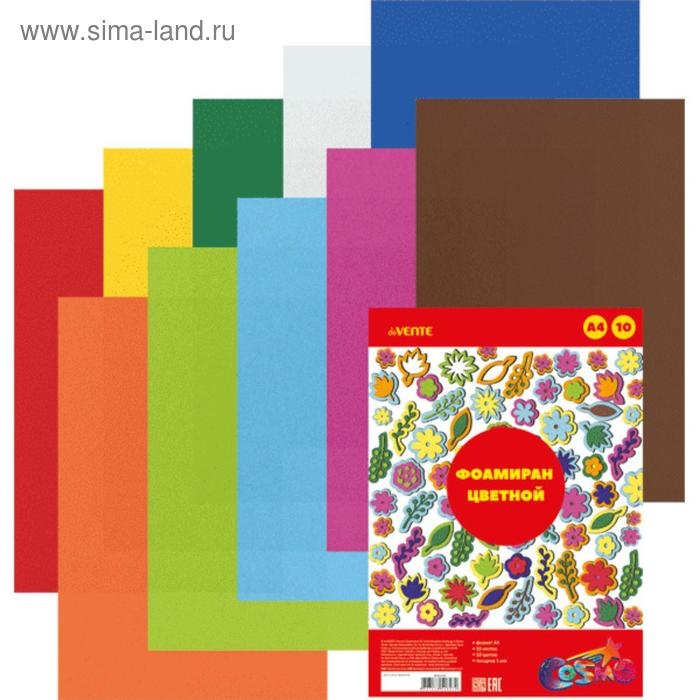 Фоамиран цветной, набор А4, 1 мм, deVENTE, 10 листов х 10 цветов Фоамиран цветной, набор А4, 1 мм, deVENTE, 10 листов х 10 цветов