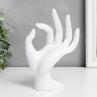 Сувенир полистоун подставка для украшений "Рука" белый 16,5х8 см Сувенир полистоун подставка для украшений "Рука" белый 16,5х8 см