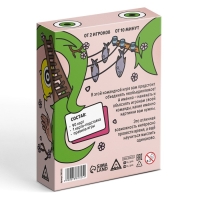 Настольная игра &laquo;Не говори лишнего&raquo;, 90 карт, 10+