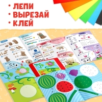 Набор творческий &laquo;Апликации и фигурки&raquo;, 2 книги, цветная бумага, ножницы, пластилин