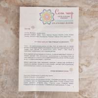 Свеча магическая медовая с травами для проработки чакр "7 чакр", 8 штук Свеча магическая медовая с травами для проработки чакр "7 чакр", 8 штук