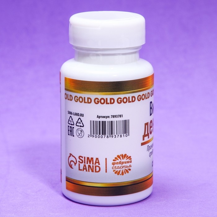 Драже - Конфеты в банке &laquo;Витамин денежный&raquo;, 50 г.