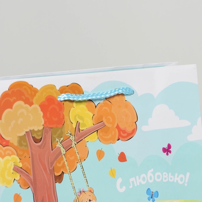 Пакет подарочный ламинированный, упаковка, &laquo;С Любовью&raquo;, MS 23 х 18 х 8 см