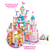 Конструктор Принцессы &laquo;Королевский замок&raquo;, 4 минифигуры и 801 деталь
