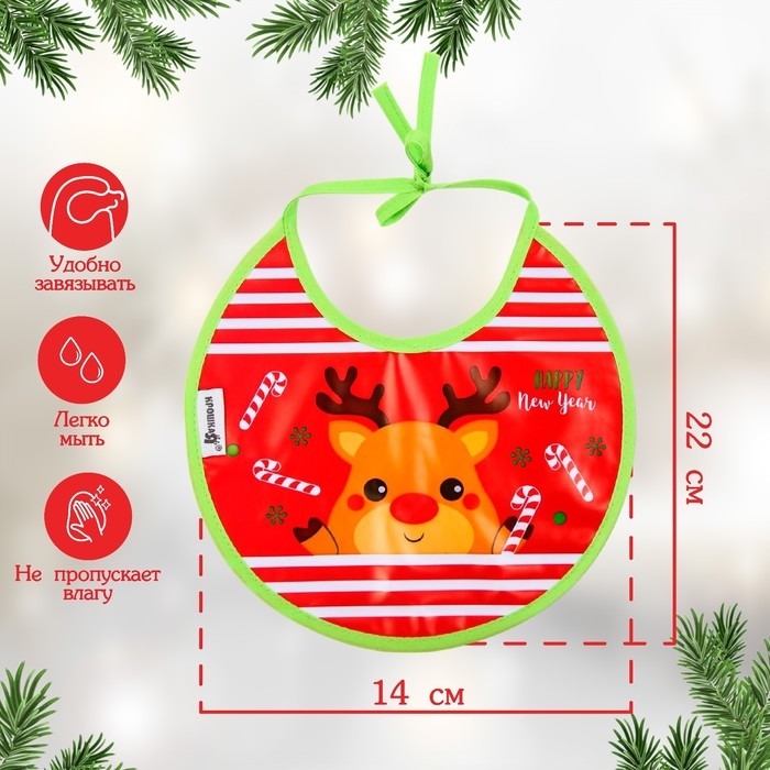 Нагрудник &laquo;Олененок&raquo; непромокаемый на завязках, ПВХ, новогодняя подарочная упаковка, Крошка Я