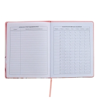 Дневник универсальный 1-11 класс, 48 листов "ДЕВУШКА В КЕПКЕ", твёрдая обложка из искусственной кожи, апликация, ляссе, универсальная шпаргалка, блок 80 г/м2