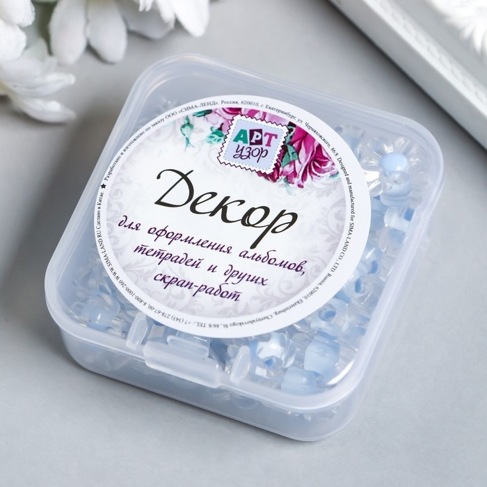 Бусины пластик "Цветок с голубой серединкой" глянец 20 гр  0,6х1,2х1,2 см