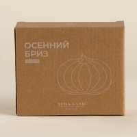 Тарелка SL Home "Осенний бриз", 13х11х2,5 см Тарелка SL Home "Осенний бриз", 13х11х2,5 см