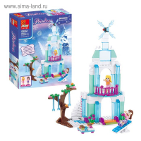 Конструктор &laquo;Замок принцессы&raquo;, 258 деталей