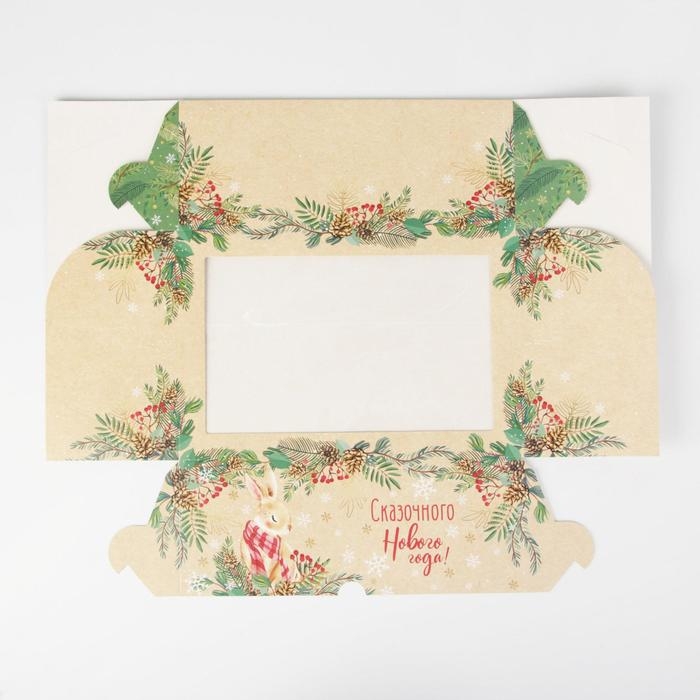 Коробка для капкейков &laquo;Милый зайчик&raquo; 17 х 25 х 10см, Новый год