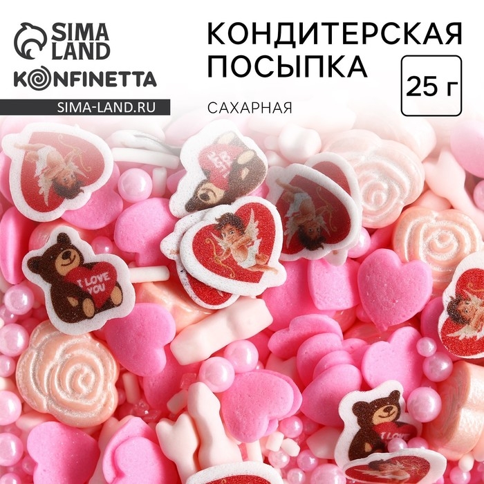 Посыпка кондитерская фигурная: «Сердечки и розы»: белая, розовая, красная, 25 г. Посыпка кондитерская фигурная: «Сердечки и розы»: белая, розовая, красная, 25 г.