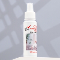 Спрей ликвидатор меток и запаха "МОЙ ВЫБОР" для собак и кошек, 100 мл Спрей ликвидатор меток и запаха "МОЙ ВЫБОР" для собак и кошек, 100 мл