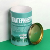 Копилка XXL &laquo;Екатеринбург&raquo;, 20 х 12,5 см