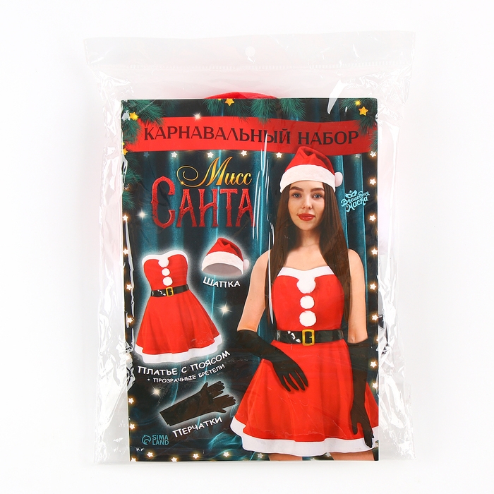 Карнавальный набор &laquo;Мисс Санта&raquo;, р-р 44-46