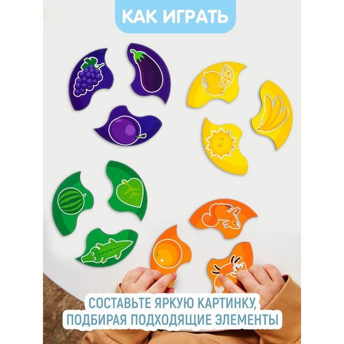 Пазлы из дерева &laquo;Мои первые пазлы. Цвета&raquo;, 36 эл.