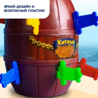 Настольная игра с фантами «Хитрый Джек», дорожная версия, 2-4 игрока, 3+ Настольная игра с фантами «Хитрый Джек», дорожная версия, 2-4 игрока, 3+