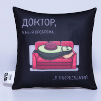 Подушка-антистресс &laquo;Мне лень&raquo;, 20х20 см