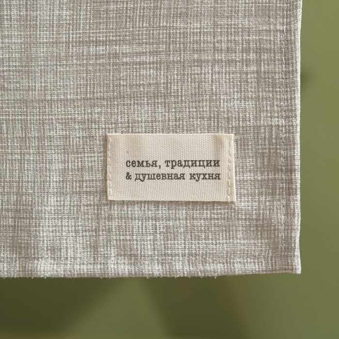 Дорожка Доляна "Душевная кухня" 40х146 см, 50% хлопок, 50% п/э, рогожка 158 г/м2