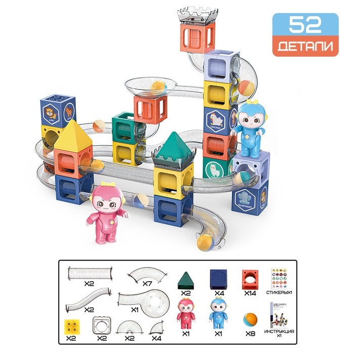 Конструктор магнитный &laquo;Марблс&raquo;, 52 детали
