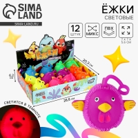 Мяч детский резиновый ёжка световой &laquo;Злые птички&raquo;, цвета МИКС , в шоубоксе