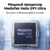 Смартфон Xiaomi POCO M6, 6.79", 6Гб, 128Гб, 108 Мп, 2 Мп, 2 Sim, NFC, 5030мАч, черный Смартфон Xiaomi POCO M6, 6.79", 6Гб, 128Гб, 108 Мп, 2 Мп, 2 Sim, NFC, 5030мАч, черный