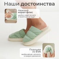 Тапочки женские, размер 36-37, цвет мятный Тапочки женские, размер 36-37, цвет мятный