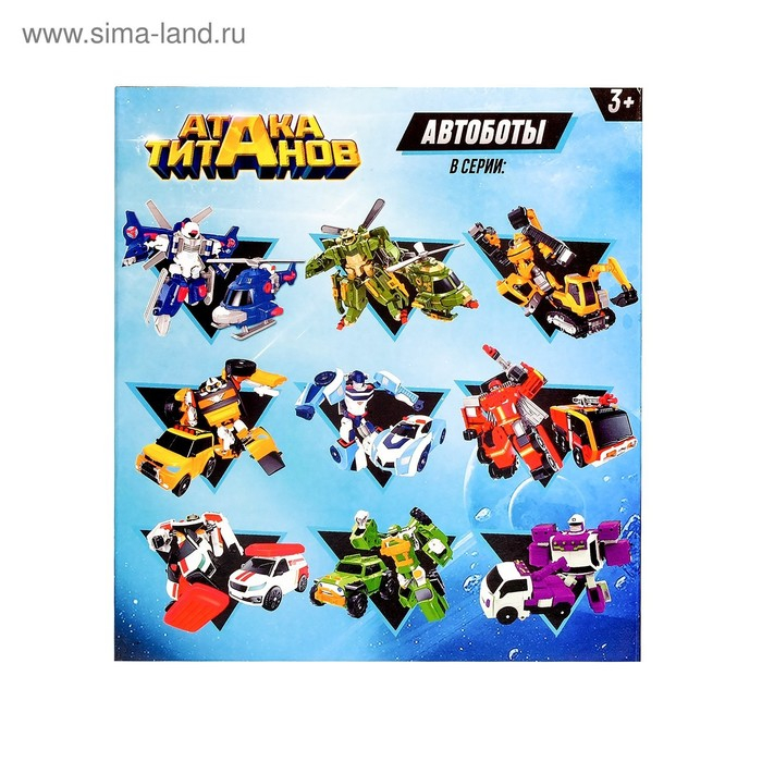 Робот &laquo;Автобот&raquo;