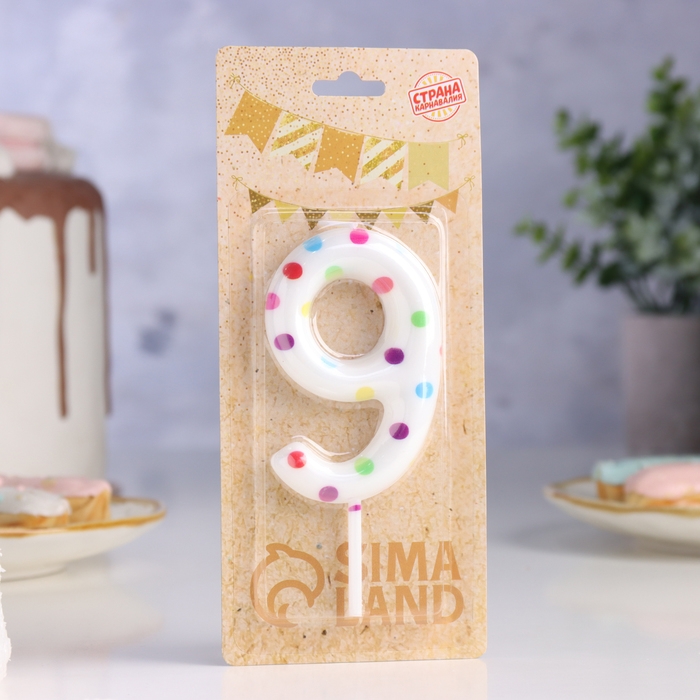Свеча в торт на день рождения «Конфетти», цифра Свеча в торт на день рождения «Конфетти», цифра "9" , ГИГАНТ, 9 см