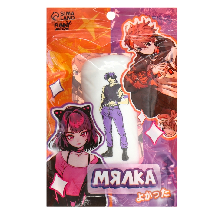 Антистресс сквиш мялка &laquo;Дакимакура мальчик Ями&raquo;, аниме, с песком, тянучка