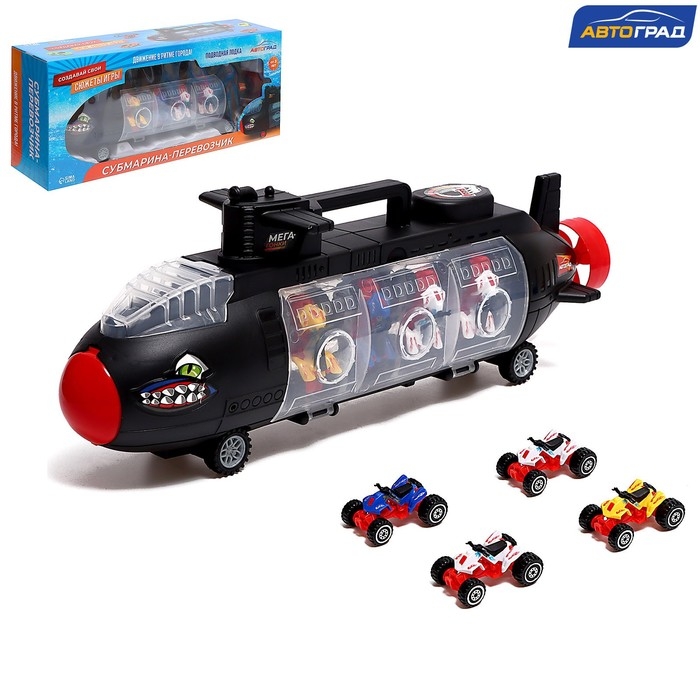 Подводная лодка «Субмарина-перевозчик», с квадроциклами Подводная лодка «Субмарина-перевозчик», с квадроциклами