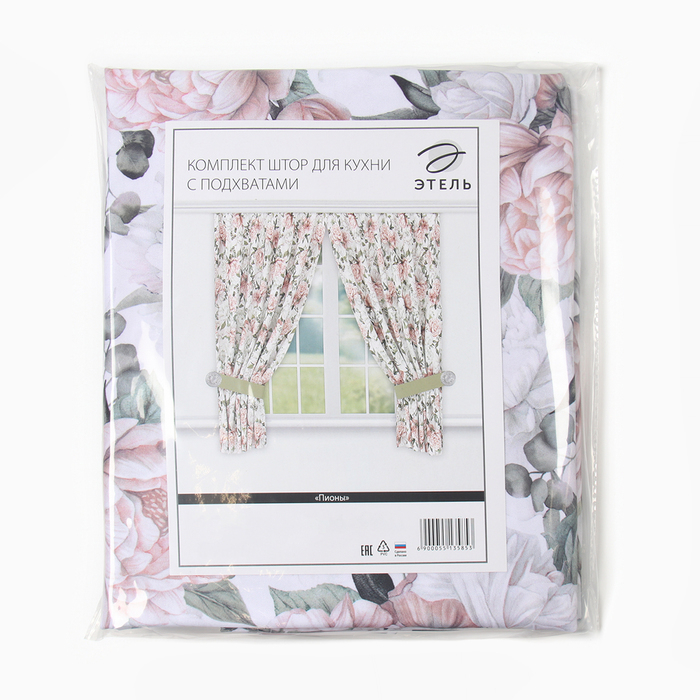 Комплект штор для кухни с подхватами Этель &laquo;Пионы&raquo; 145х180см-2 шт., 100% п/э
