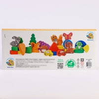 Рамка-вкладыш &laquo;Лес&raquo;