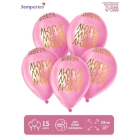 Воздушный шар латексный 12" «Люби меня, люби», пастель, цвет розовый, 15 шт. Воздушный шар латексный 12" «Люби меня, люби», пастель, цвет розовый, 15 шт.