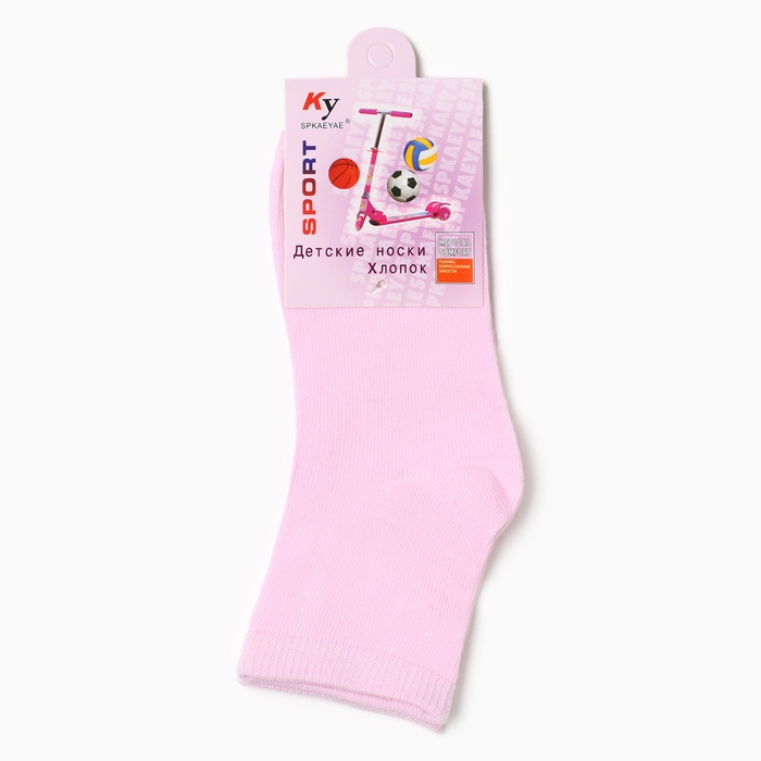 Носки детские, цвет микс, размер 18-26