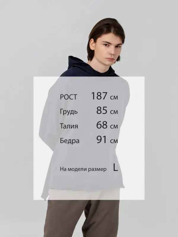 Худи Vozduh, темно-синее, размер S