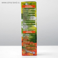 Сироп на растительном сырье «Из плодов облепихи», 240 мл Сироп на растительном сырье «Из плодов облепихи», 240 мл