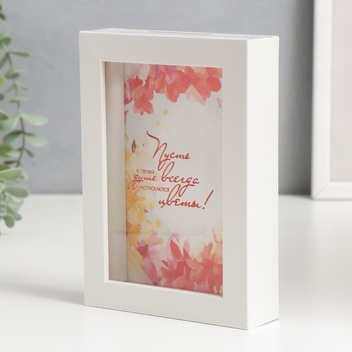 Копилка интерьерная пластик Копилка интерьерная пластик "Пусть в твоей душе всегда распускаются цветы!" 17х12х3,8 см