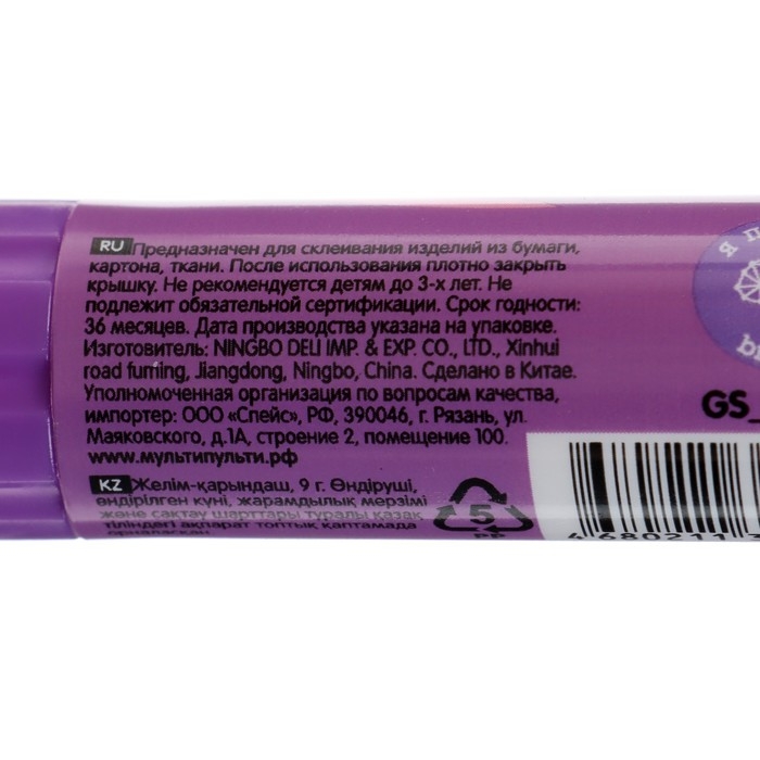 Клей-карандаш PVP 9г Мульти-Пульти "Зверята: Морской котик, Бегемот, Кошка", колпачок в форме животного