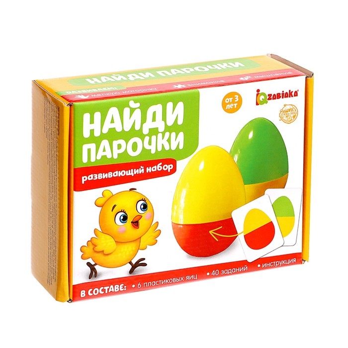 Развивающий набор &laquo;Найди парочки&raquo;