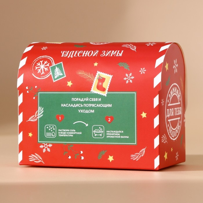 Соль для ванны &laquo;Для тебя&raquo;, 300 гр, аромат апельсинового пирога, Новый Год