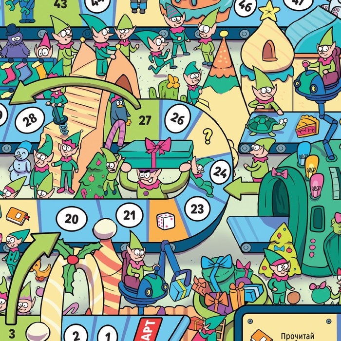 Новогодняя настольная игра-бродилка &laquo;Новый год: Фабрика Деда Мороза&raquo;, 36 карт, 5+