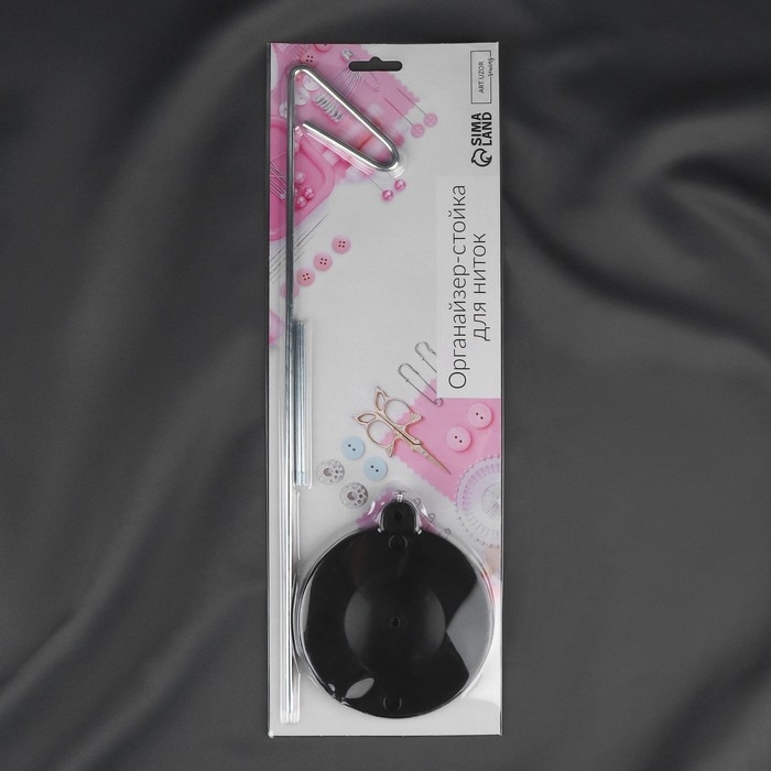 Органайзер-стойка для ниток, на подставке, 41 &times; 12 &times; 12 см, цвет чёрный